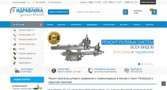 Desktop Screenshot of gurauto.ru